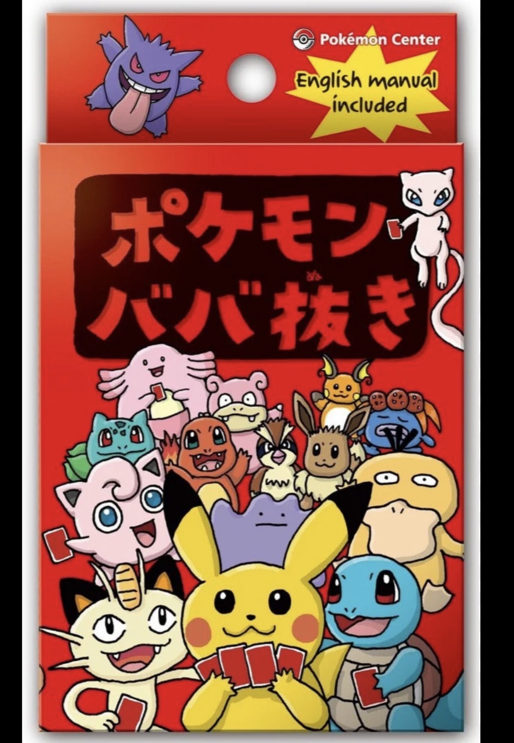 Pokemon Babanuki Old Maid RED Deck Japanese