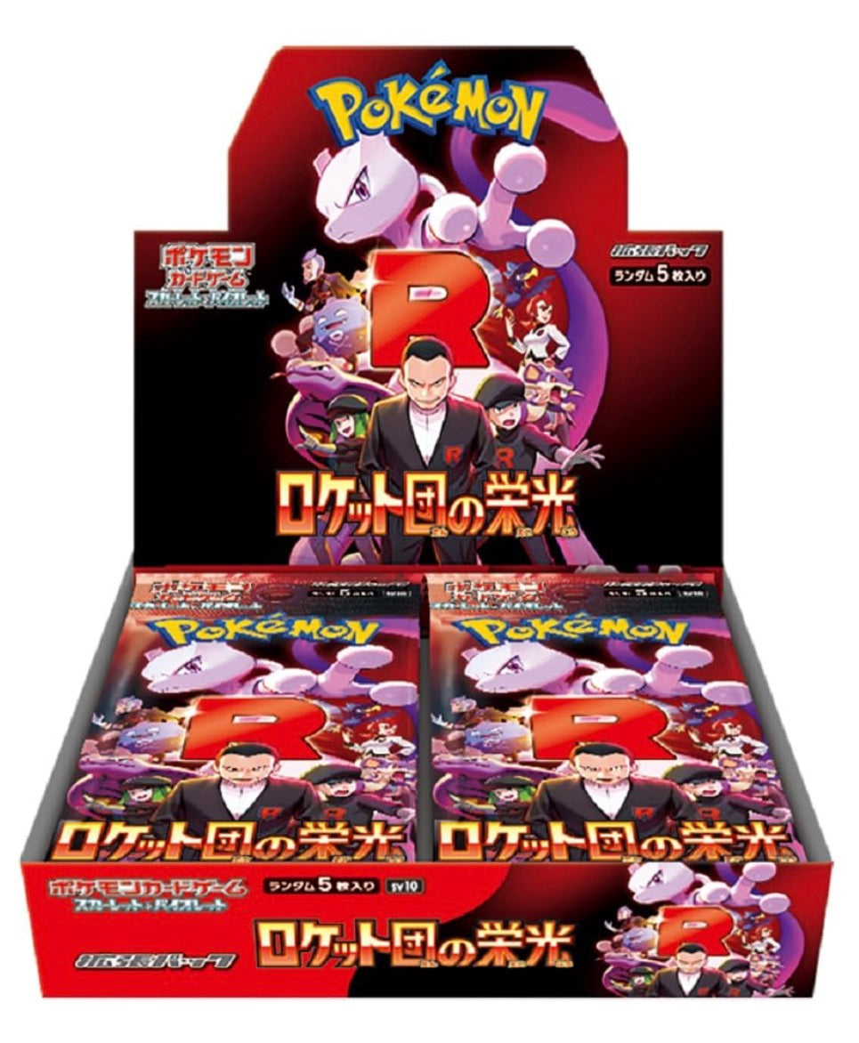 Pokemon TCG Glory of Team Rocket (JPN)