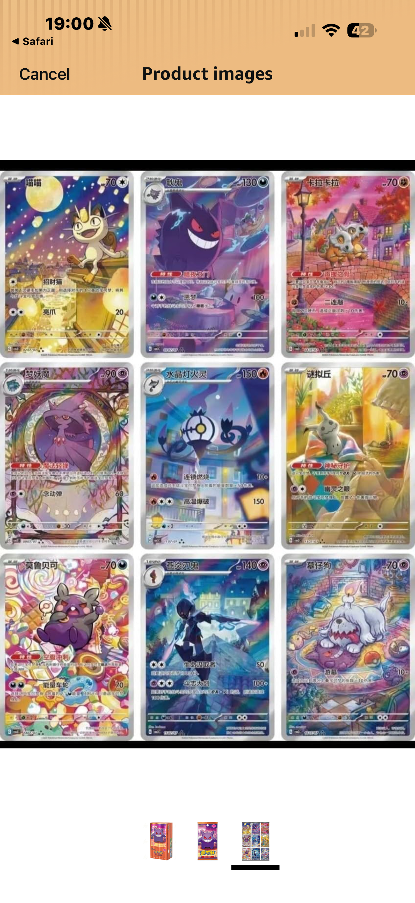 🇬🇧 In-Hand Pokemon Horizons Gem Vol. 3 Sealed Booster Box NEXT DAY SHIPPING