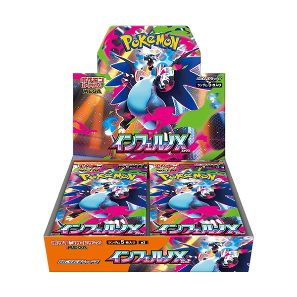 Pokemon TCG Mega Inferno X Booster Box (JPN)