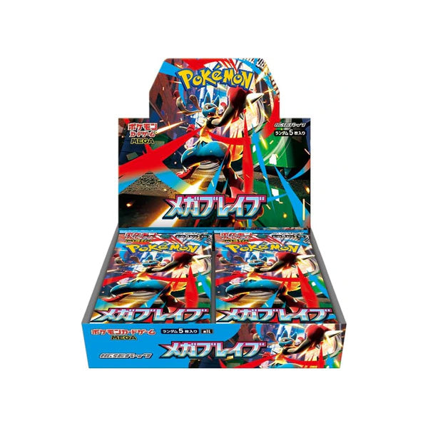 Pokemon TCG Mega Brave Booster Box (JPN)