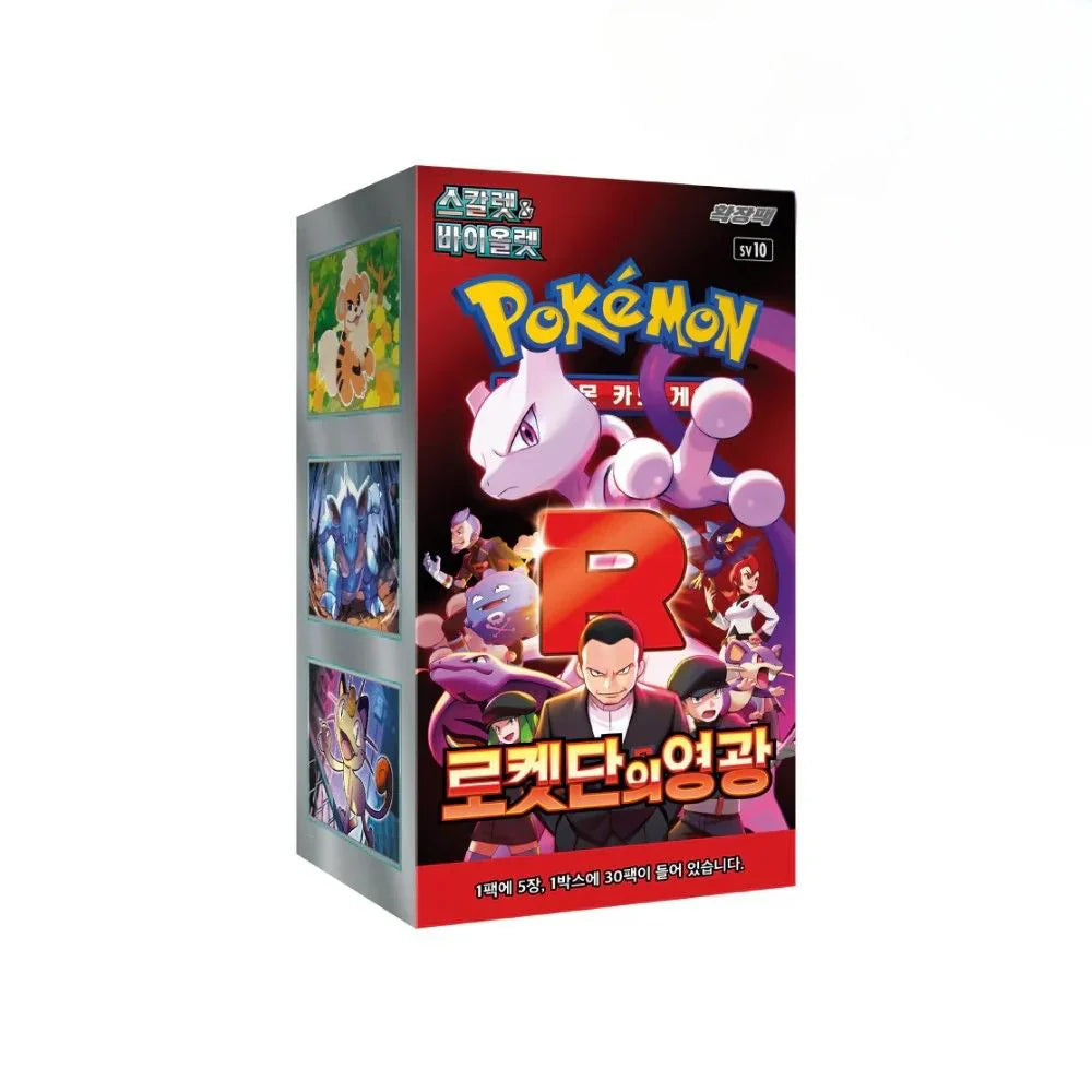 Pokemon TCG Glory of Team Rocket (sv10) Korean