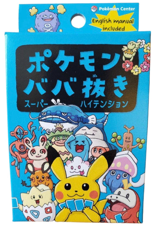 Pokemon Game Babanuki Old Maid Blue Deck Japanese -
