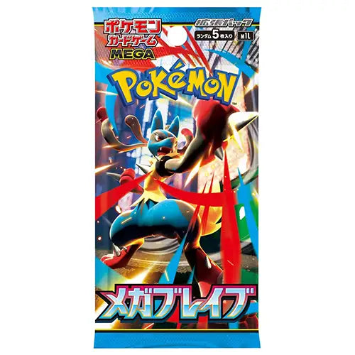 Mega Brave Booster Pack