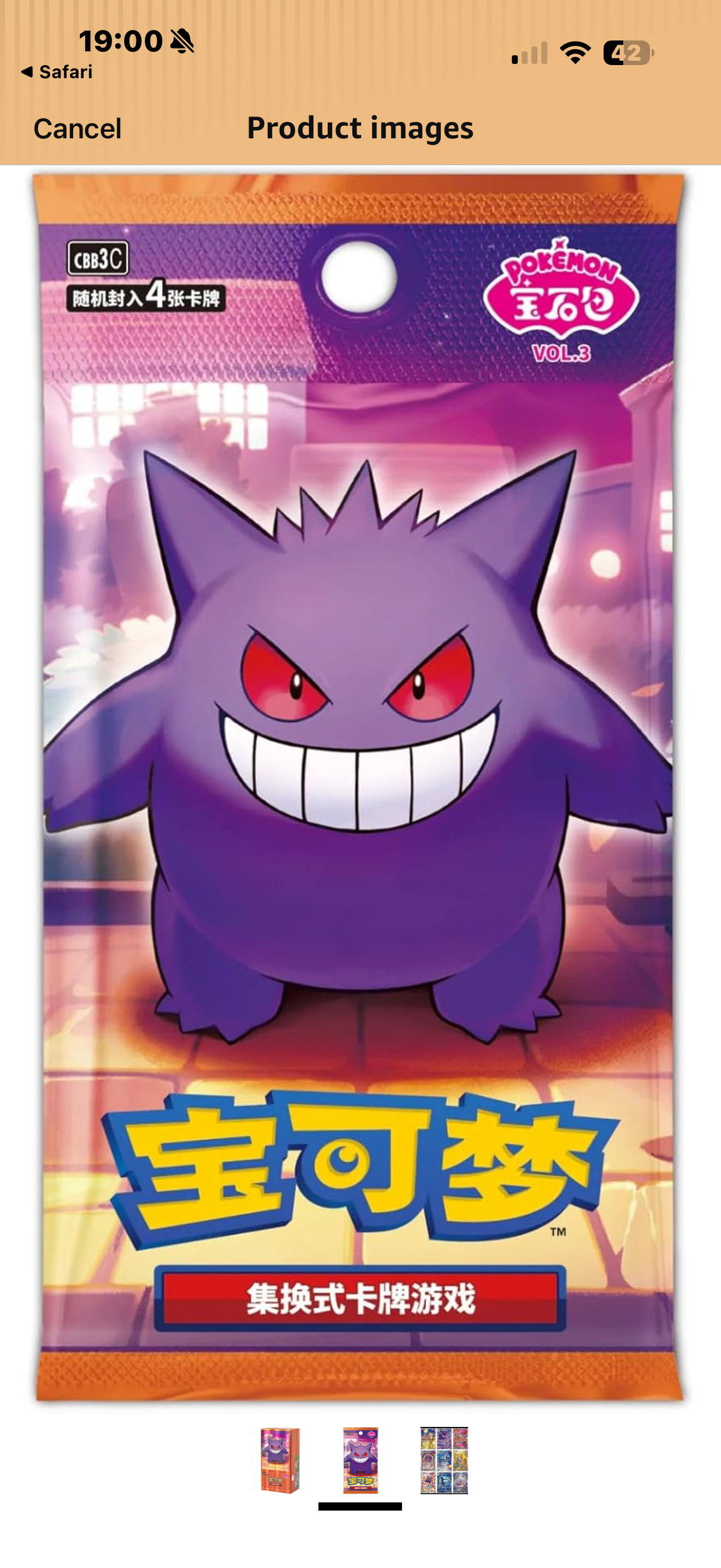 🇬🇧 In-Hand Pokemon Horizons Gem Vol. 3 Sealed Booster Box NEXT DAY SHIPPING