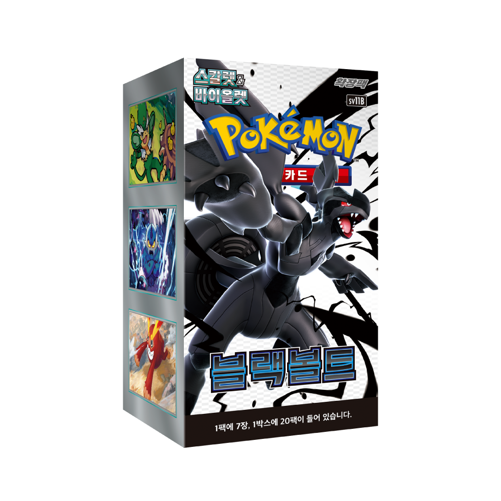 Pokemon TCG Black Bolt Booster Box (sv11b) Korean